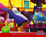 Forum Image: http://img241.imagevenue.com/loc181/th_34781_YonaYonaPenguin02_122_181lo.jpg